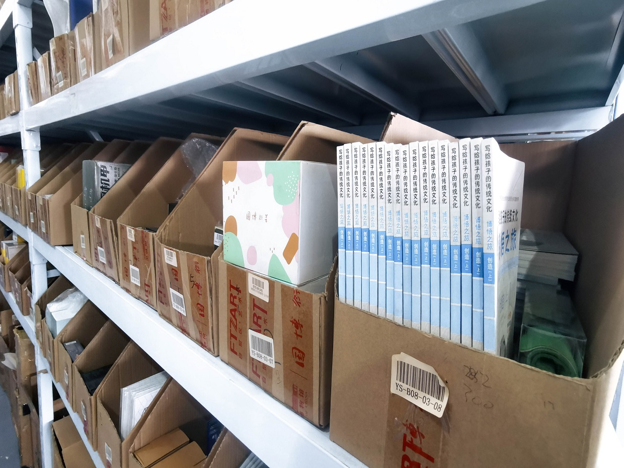 第三方全托管仓库为图书印刷品提供哪些防破损保障？